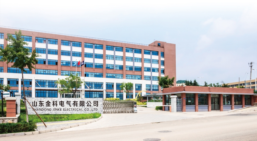 實力廠區